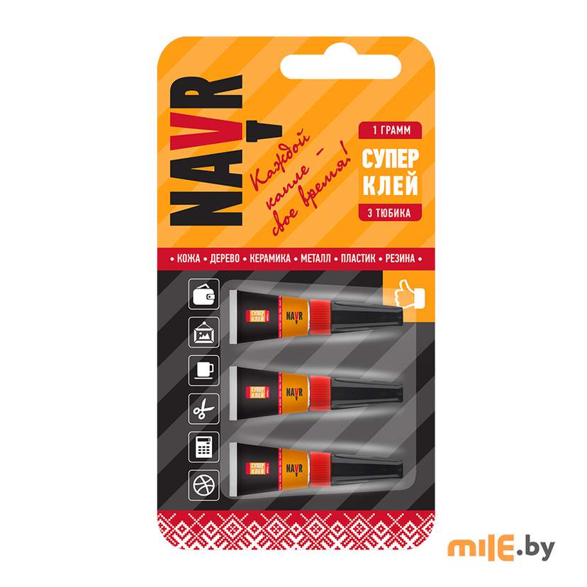 Супер клей Navr (3 в 1) 3 г
