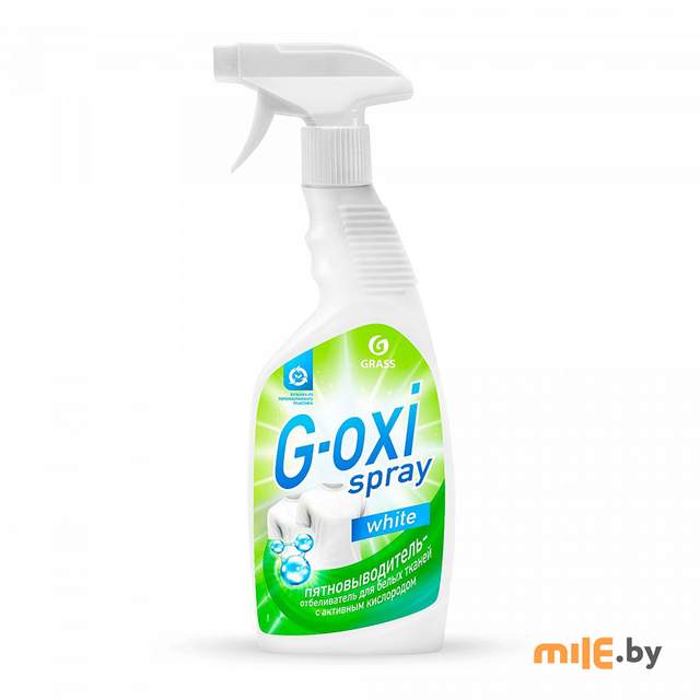 Пятновыводитель-отбеливатель Grass G-oxi spray (125494) 0,6 л