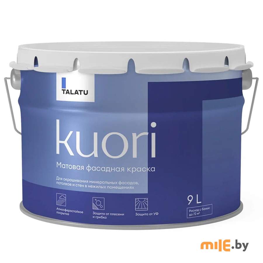 Краска фасадная Talatu Kuori (база А) 9 л