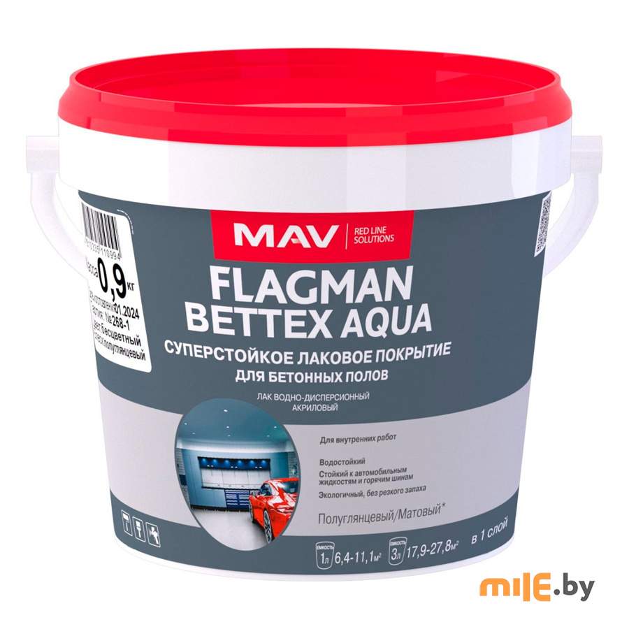 Лак Flagman BETTEX AQUA для бетонных полов матовая 1 л