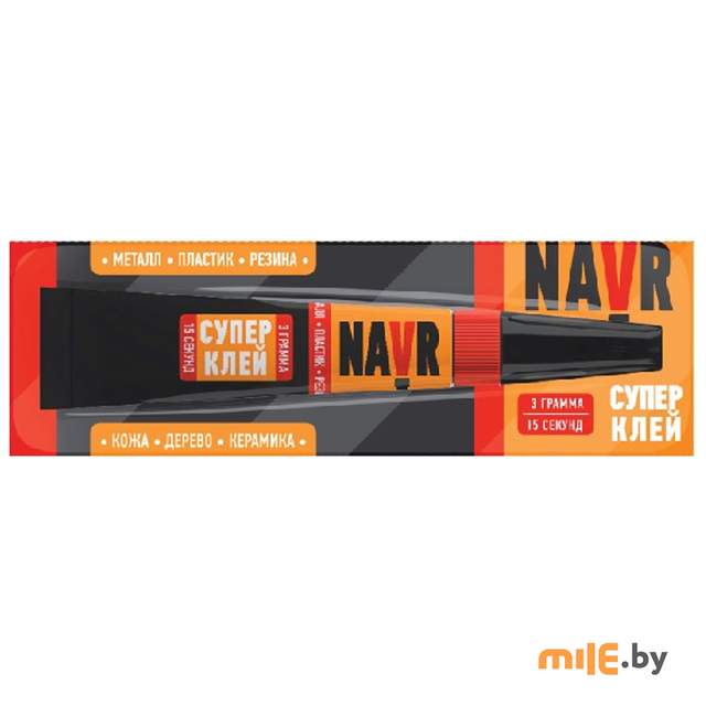 Супер клей Navr 3 г