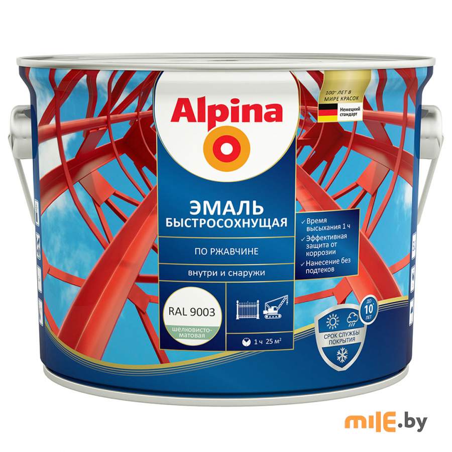 Грунт-эмаль по ржавчине Alpina шелковисто-матовая RAL9003 белый 2,5 л/3 кг