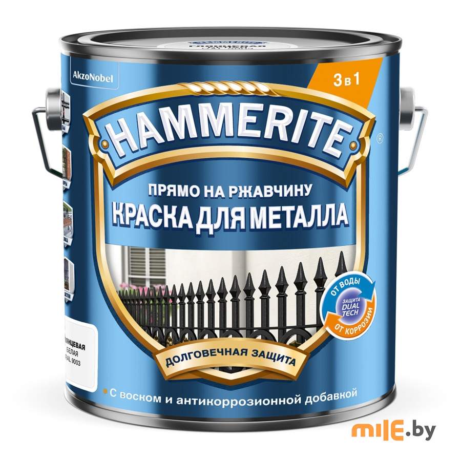 Краска Hammerite гладкая глянцевая 2 л (белый)