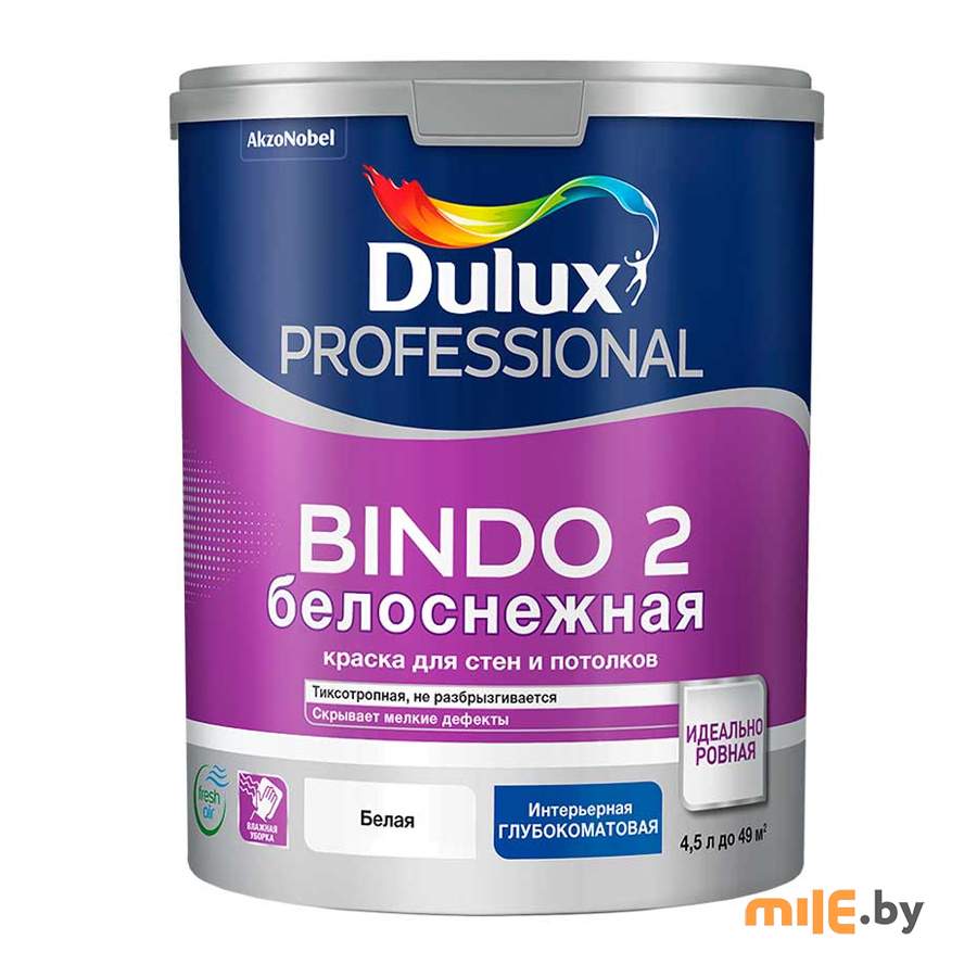Краска водно-дисперсионная Dulux Prof Bindo 2 глубокоматовая 9 л (белоснежный)