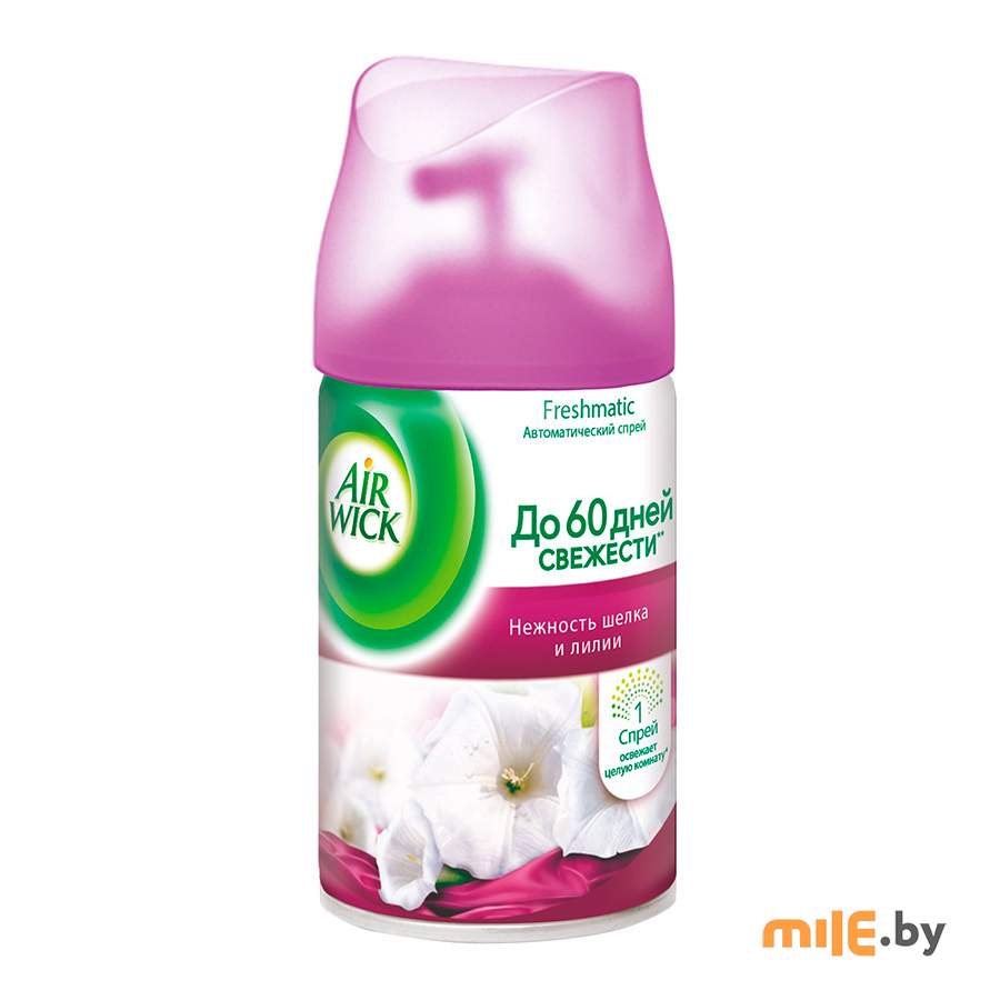 Сменный баллон к автоматическому освежителю воздуха AirWick Freshmatic Нежность шелка и лилии 250 мл