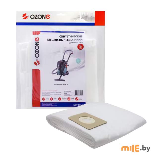 Фильтр-мешки Ozone MXT-203/5 (5 шт.)