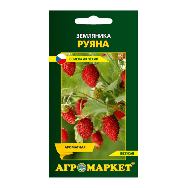 Земляника Агромаркет Руяна 25311 0,05 г