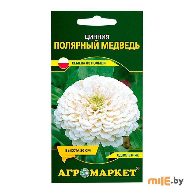 Семена Агромаркет Цинния Полярный медведь (1 г)