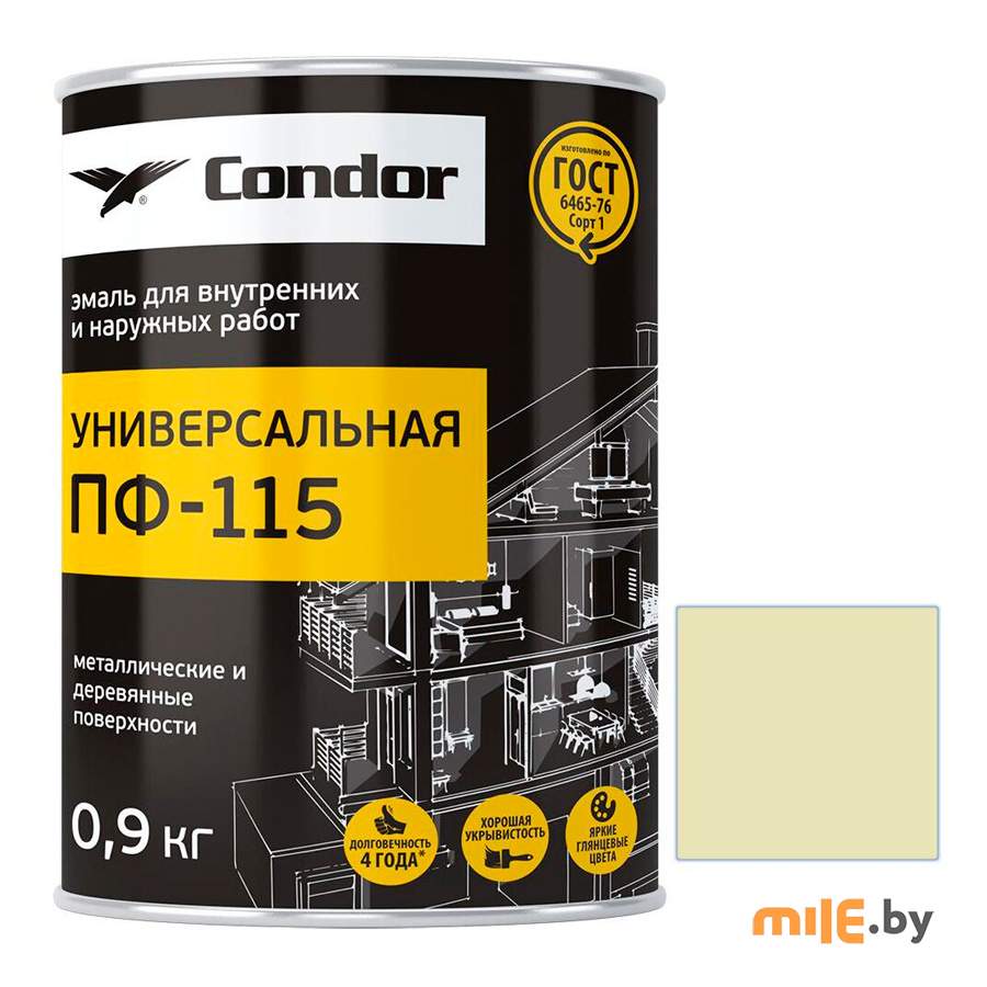 Эмаль Condor ПФ-115 слоновая кость 0,9 кг