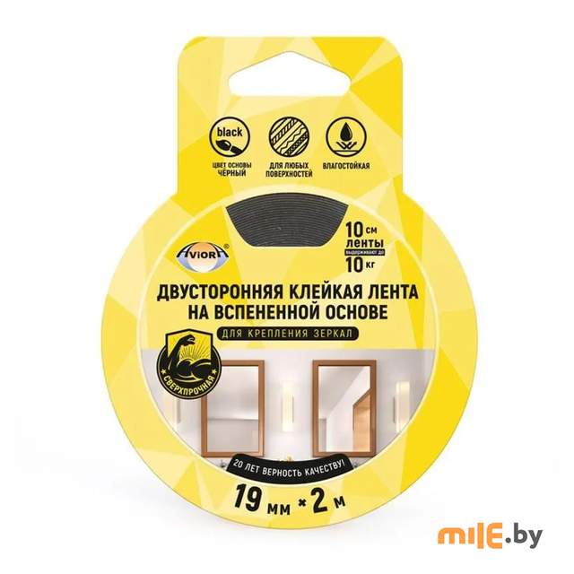 Лента двусторонняя сверхпрочная Aviora 302-133 (19 мм x 2 м)
