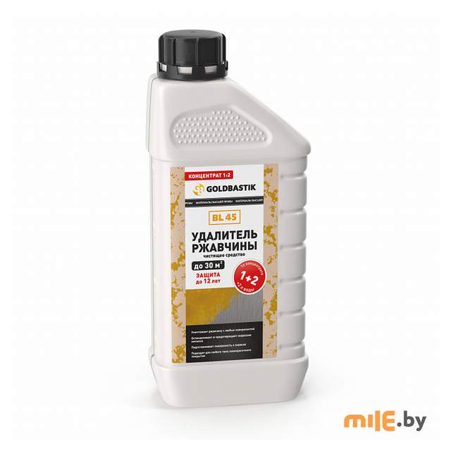 Удалитель ржавчины Goldbastik BL 45 (1 л)