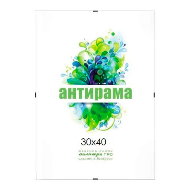 Антирама Палитра 30x40 см