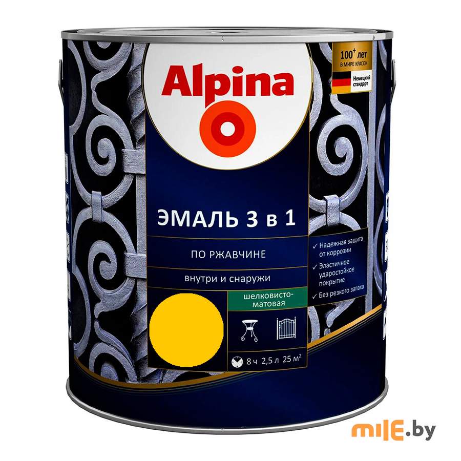 Эмаль Alpina по ржавчине 3 в 1 шелковисто-матовая RAL1021 желтый 2,5 л / 2,68 кг