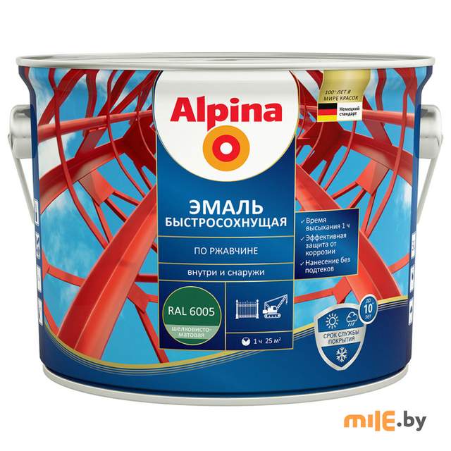 Грунт-эмаль по ржавчине Alpina шелковисто-матовая RAL6005 зеленый 2,5 л/3 кг
