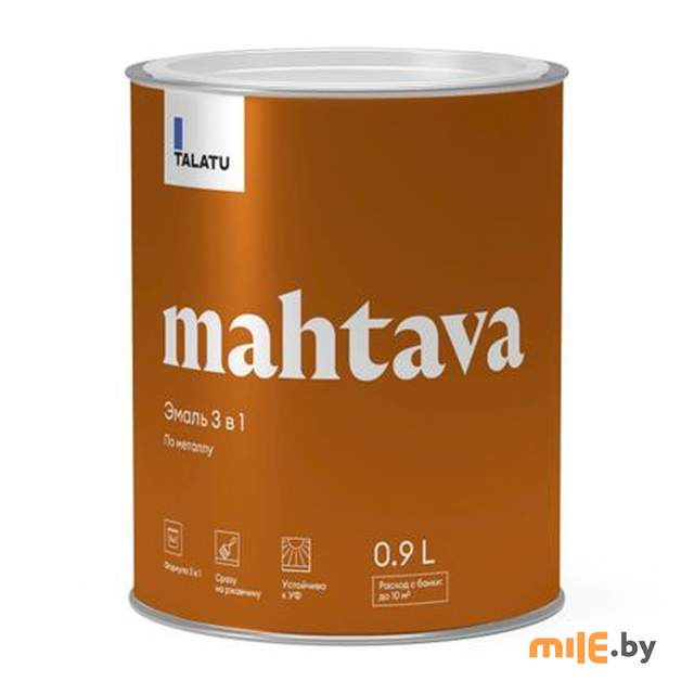 Грунт-эмаль 3 в 1 противокоррозионная Talatu Mahtava (база А) 0,9 л