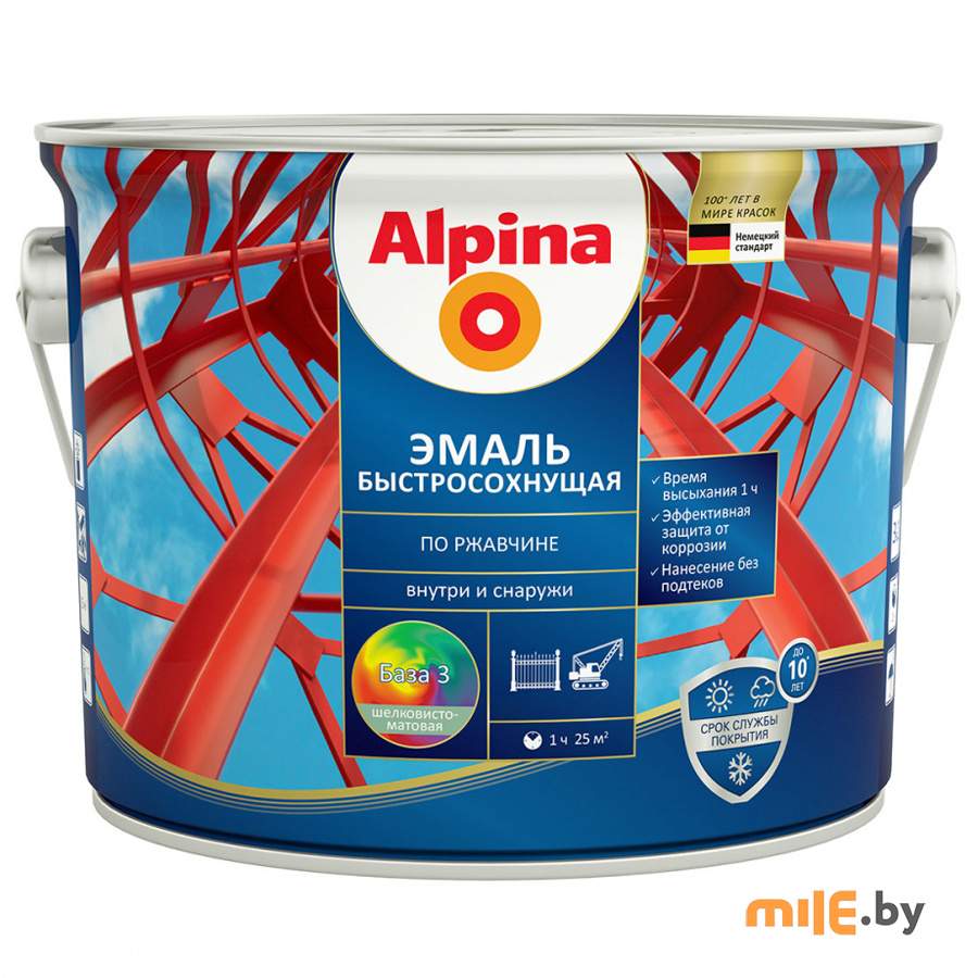 Грунт-эмаль по ржавчине Alpina шелковисто-матовая База 3 2,35 л/2,82 кг