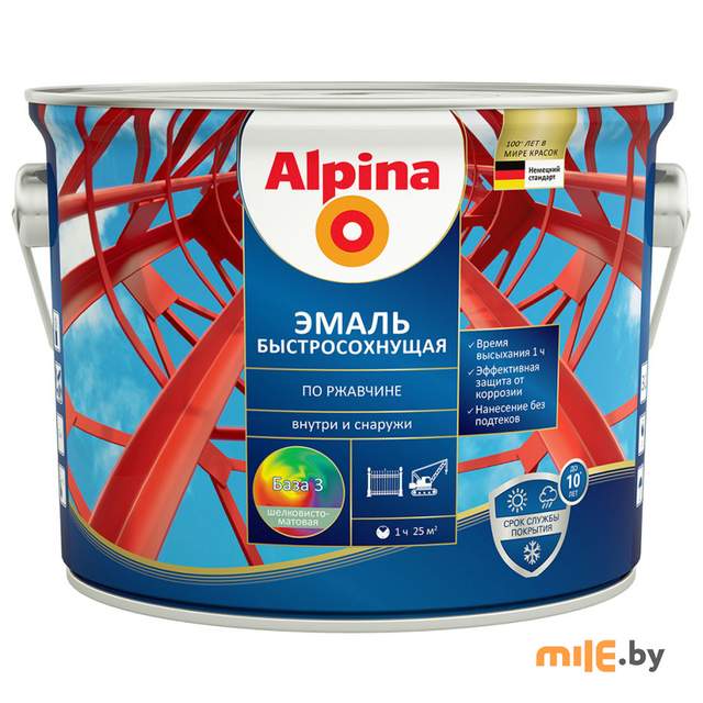Грунт-эмаль по ржавчине Alpina шелковисто-матовая База 3 2,35 л/2,82 кг