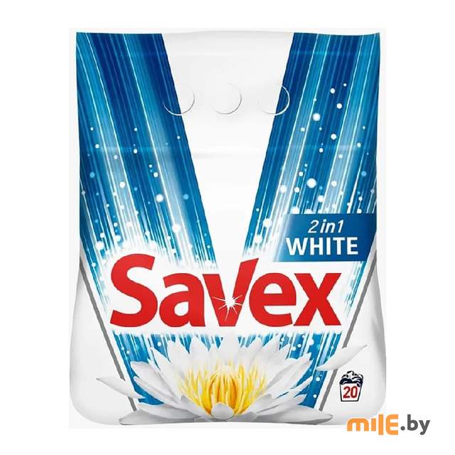Порошок стиральный Savex White для машинной стирки 2 кг