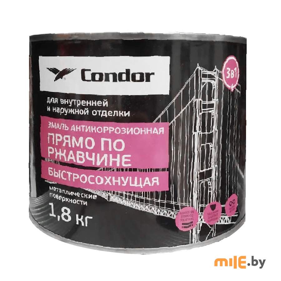 Эмаль по ржавчине 3 в 1 Condor чёрная быстросохнущая 1,8 кг