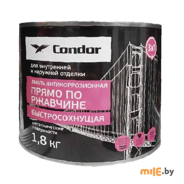 Эмаль по ржавчине 3 в 1 Condor чёрная быстросохнущая 1,8 кг