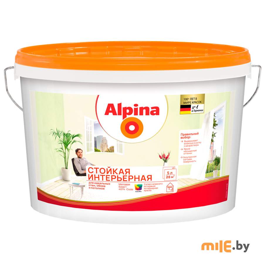 Краска Alpina Стойкая интерьерная (база 1) 5 л / 7,95 кг