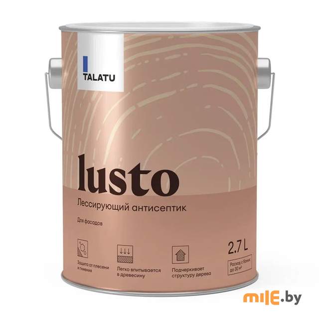 Антисептик лессирующий Talatu Lusto 2,7 л