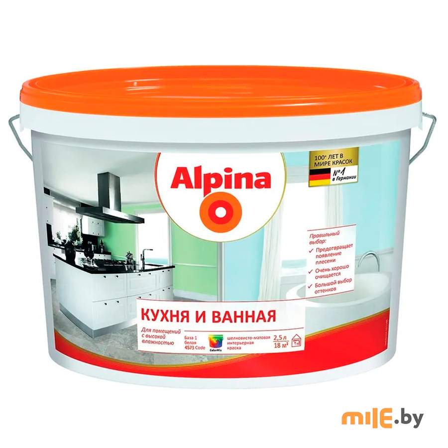 Краска ВЭД - ВАЭ Alpina Кухня и Ванная База 1 2,5 л (3,18 кг)