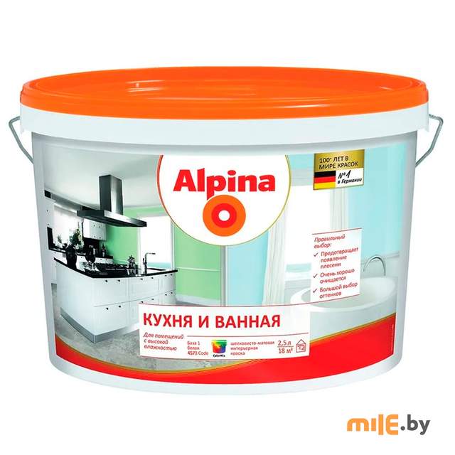 Краска ВЭД - ВАЭ Alpina Кухня и Ванная База 1 2,5 л (3,18 кг)
