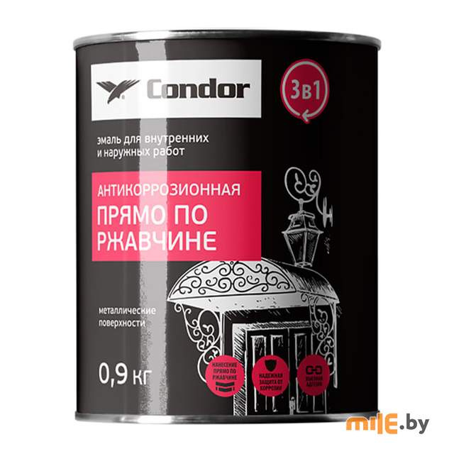 Эмаль по ржавчине Condor RAL7024 графитово-серая 0,9 кг