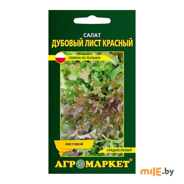 Салат Агромаркет Дубовый лист красный 14439 1 г