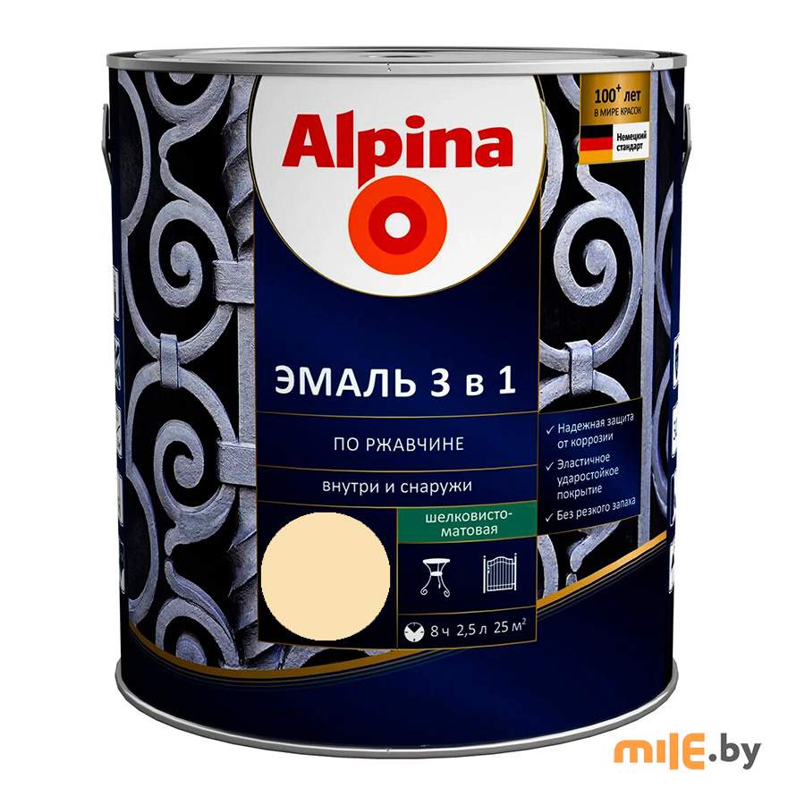 Эмаль Alpina по ржавчине 3 в 1 шелковисто-матовая RAL1015 слоновая кость 2,5 л / 2,93 кг