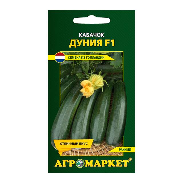 Кабачок Агромаркет Дуния 25453