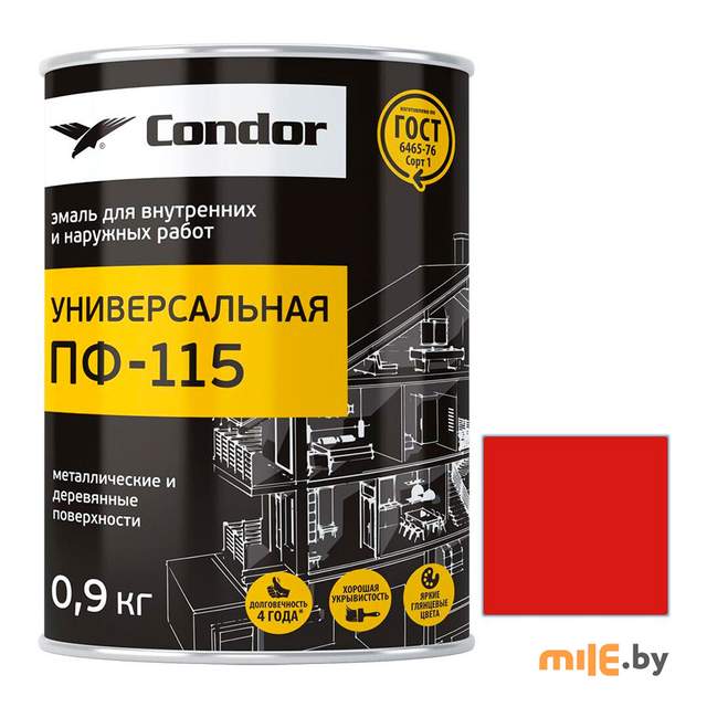 Эмаль Condor ПФ-115 красная 0,9 кг