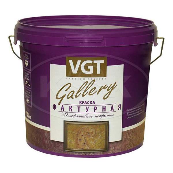 Краска Фактурная белая 9 кг VGT