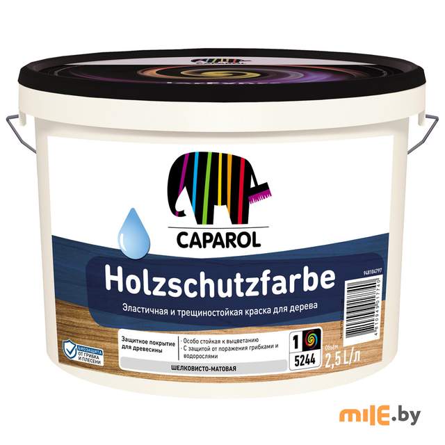Защитное покрытие для древесины Caparol Holzschutzfarbe Pro Б.1 2,5 л / 3,25 кг
