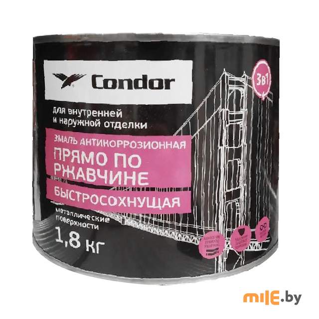 Эмаль по ржавчине 3 в 1 Condor коричневая быстросохнущая 1,8 кг