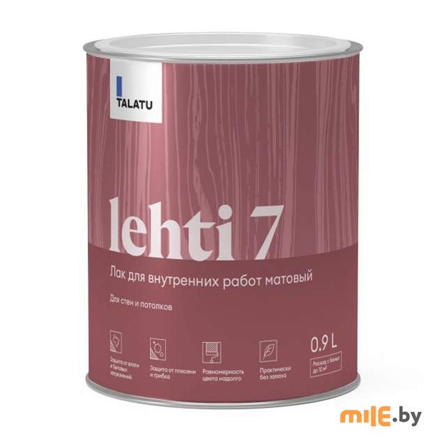Лак для стен и потолков матовый Talatu Lehti 7 0,9 л