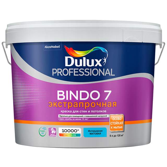 Краска под колеровку Dulux Prof Bindo 7 матовая 9 л для стен и потолков BC