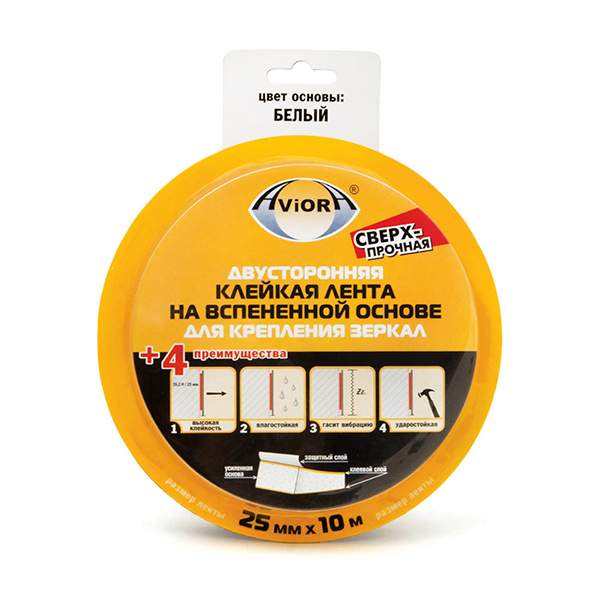 Лента Aviora двусторонняя 302-065 (10 м х 25 мм) белый