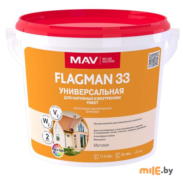 Краска Flagman 33 универсальная 3 л (4,2 кг)