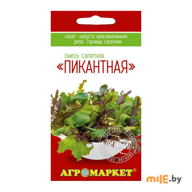 Смесь Агромаркет Пикантная 30503 (Витаmini) 1 г