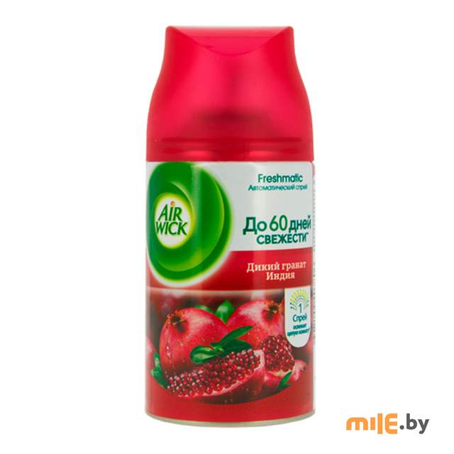 Сменный баллон к автоматическому освежителю воздуха AirWick Freshmatic Дикий гранат 250 мл