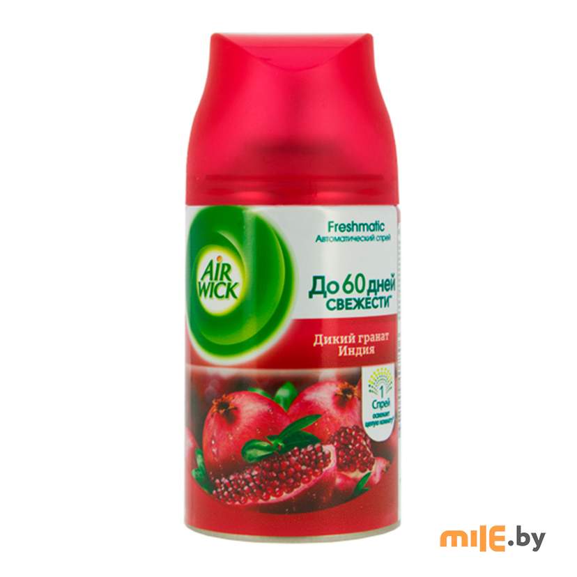 Сменный баллон к автоматическому освежителю воздуха AirWick Freshmatic Дикий гранат 250 мл