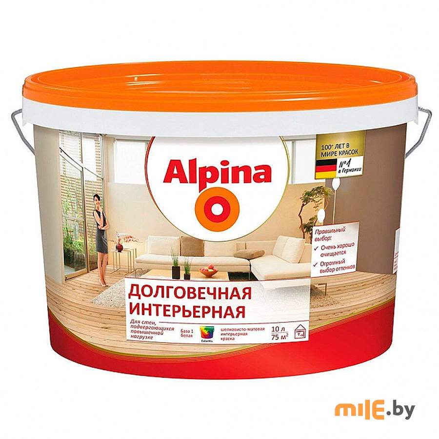 Краска Alpina Долговечная интерьерная База 1, 10 л (15 кг)