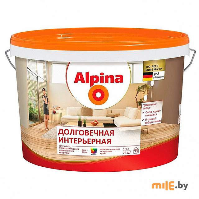 Краска Alpina Долговечная интерьерная База 1, 10 л (15 кг)