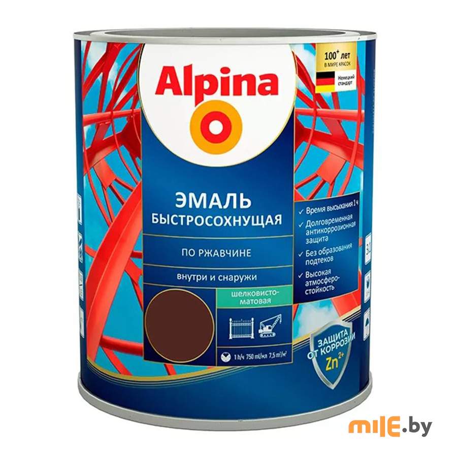 Грунт-эмаль алкидная Alpina Эмаль быстросохнущая по ржавчине шелково-матовая RAL8017 Шоколадный 2,5 л/3,00 кг