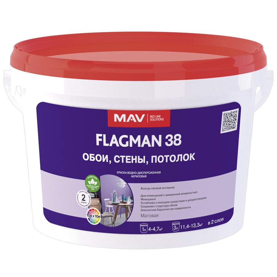 Краска Flagman 38 обои стены потолок ВД-АК-2038 белая матовая 3 л