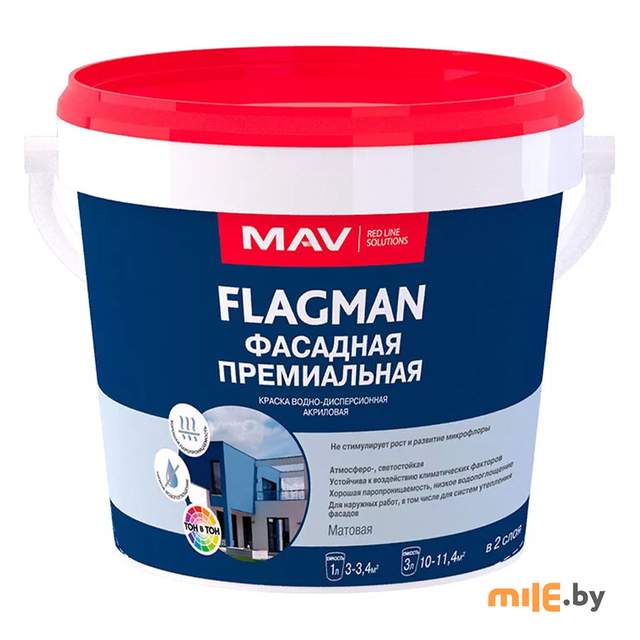 Краска Flagman фасадная 11 л (14 кг)