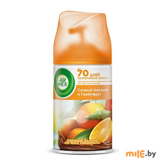 Сменный баллон к автоматическому освежителю воздуха Air Wick Air Wick Freshmatic Сочный апельсин и грейпфрут 250 мл