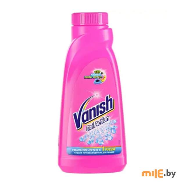 Пятновыводитель Max Vanish 0,45 л